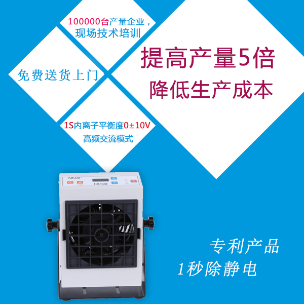 智能離子風機價格多少-19年價格變化免費看[龍氏達]